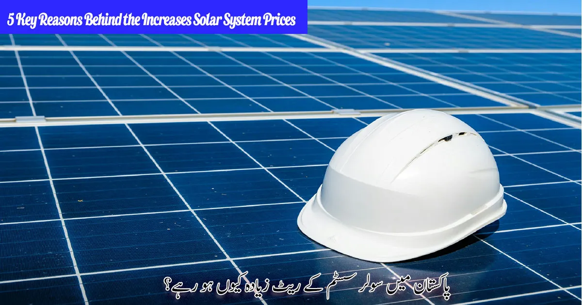 solar system prices increase