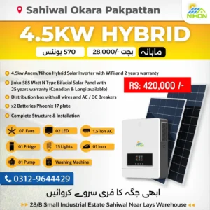 4kW hybrid solar system with inverter and battery setup for medium homes, providing reliable solar backup and energy savings in Pakistan.
