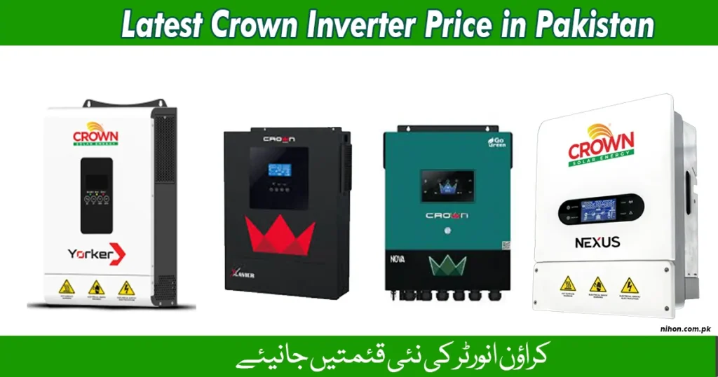 Crown-Inverter-Price-in-Pakistan