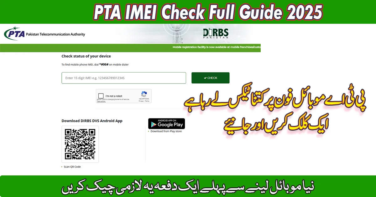 PTA-IMEI-Check-Full-Guide-2025