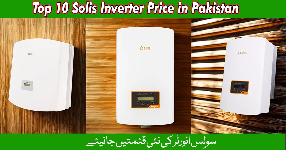 Solis-Inverter-Price-in-Pakistan