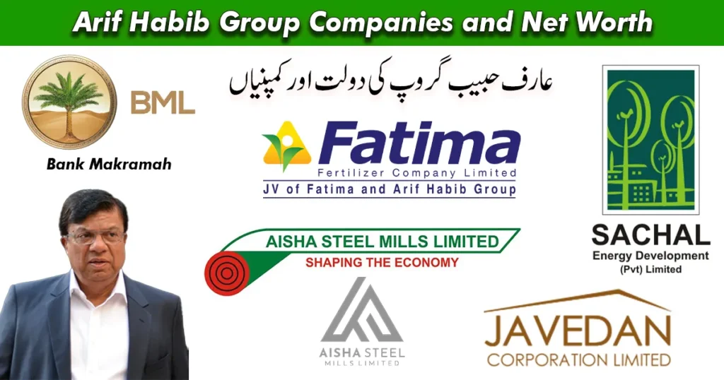 Arif-Habib-Group-Companies-and-Net-Worth