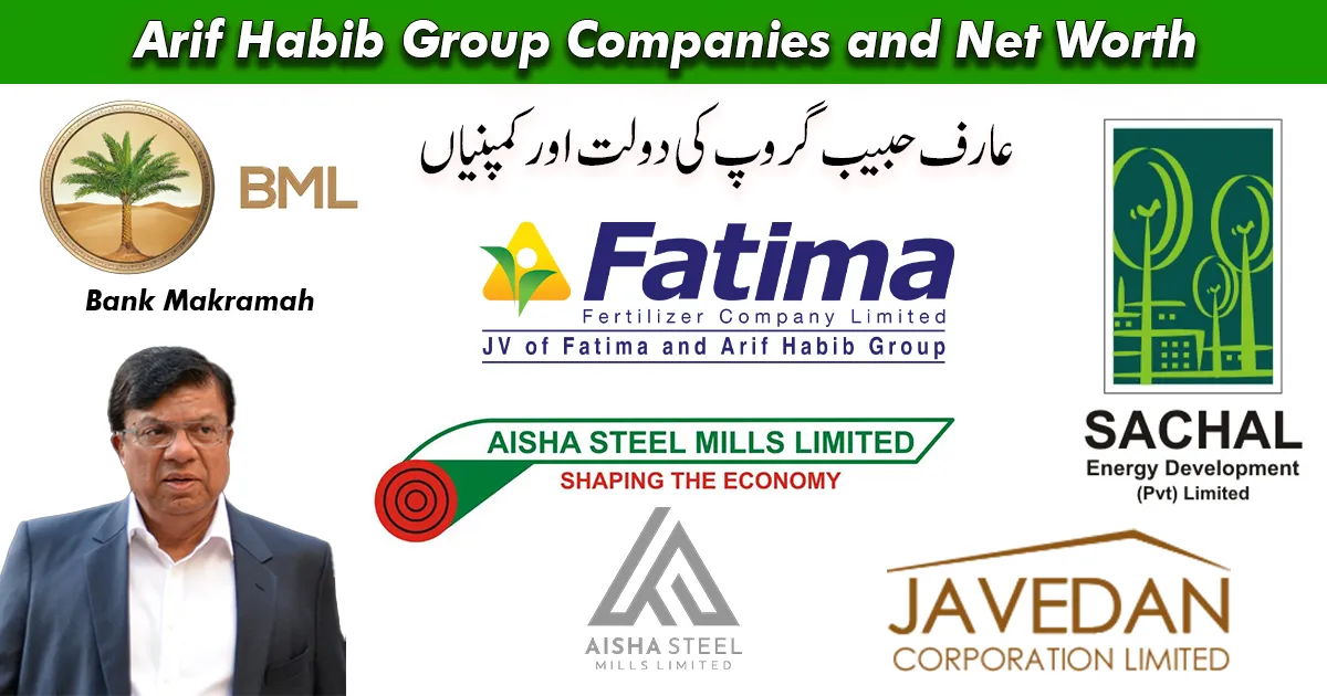 Arif-Habib-Group-Companies-and-Net-Worth