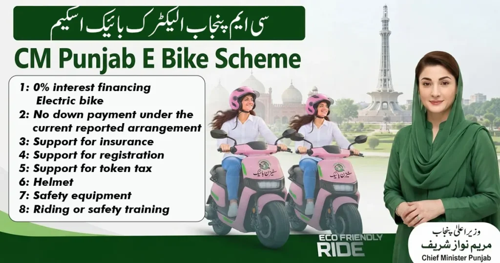 cm-punjab-e-bike-scheme-2026
