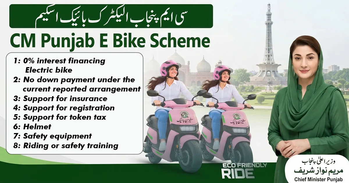 cm-punjab-e-bike-scheme-2026